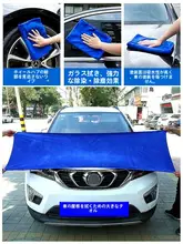 車用 洗車タオル 大サイズ 吸水力強し シートやガラスにも水跡を残さない