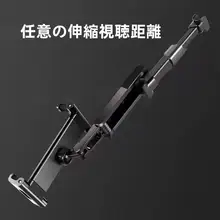 車載用後部座席タブレットスタンド【折りたたみ式・iPad対応・固定型】