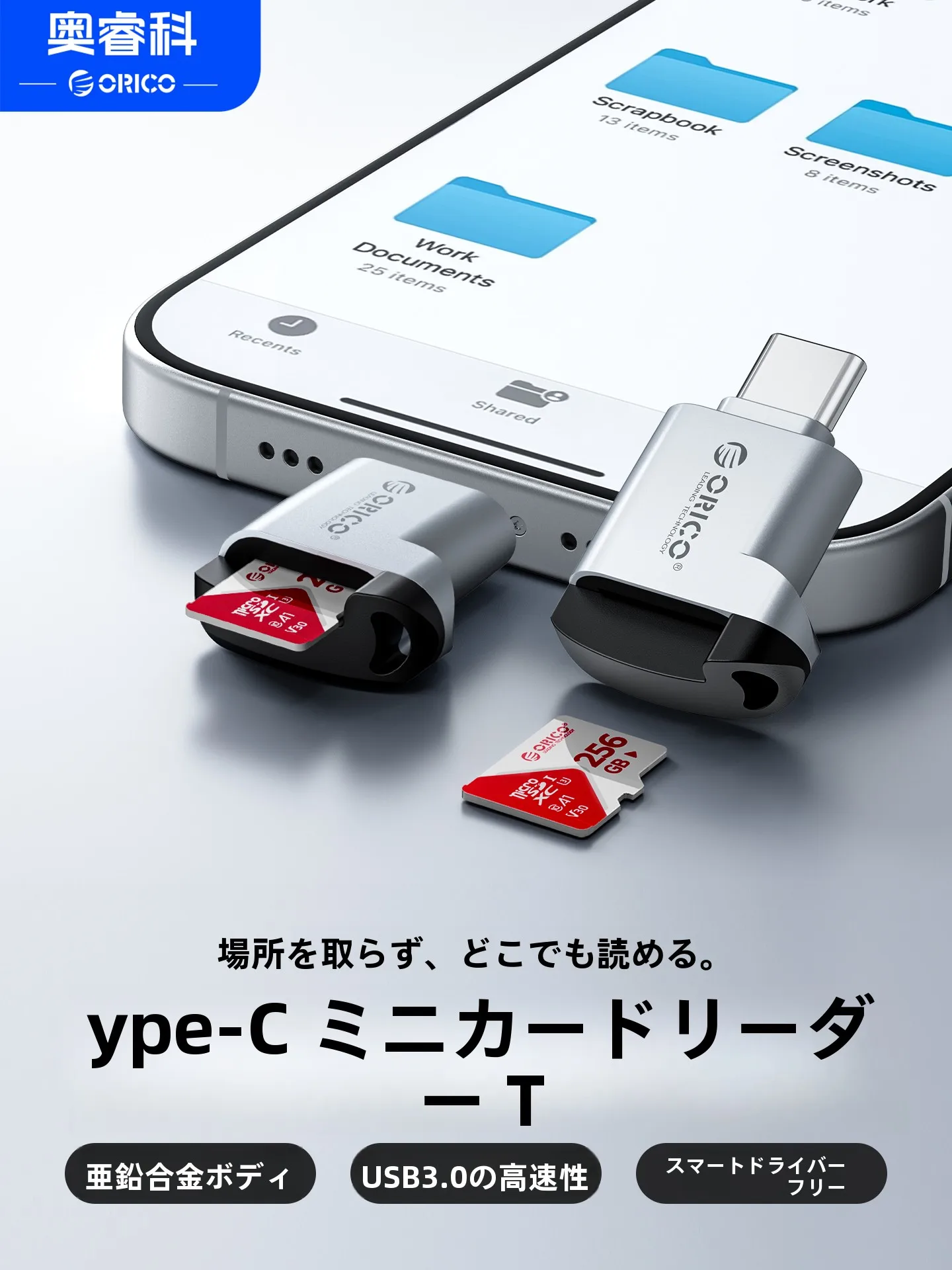 sdカード bluetooth とドライブレコーダー sdカード で迷うなら、これで解決できる？