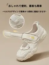 快適な履き心地のマリージェーンシューズ【厚底・バレエスタイル・夏用】（セットアップ対応）