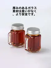 旅行に便利なコーヒー濃縮液用ボトル【食品級・密封タイプ】