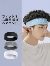 吸汗機能付きスポーツヘッドバンド【男女兼用・冬用・防汗・頭髪保持】