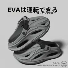 医療用 サンダル【男性用・滑り止め・通気性・厚底・アウトドア対応】
