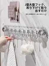 吸盤式 壁掛けフック【強力粘着・傷つかない・浴室用・無痕・衣類収納】