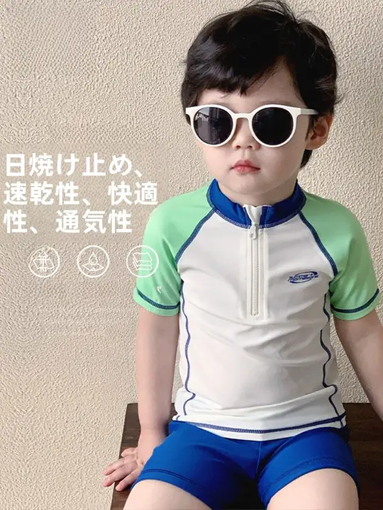 子供用水着【男の子向け・分体型・UVカット・速乾・温泉用】（セットアップ対応）