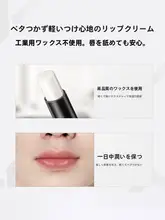 保湿効果のある男性用リップクリーム【秋冬用・潤い・乾燥防止】