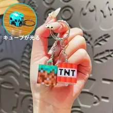 光るキューブ型キーホルダー【ゲーム関連・学生用・デザインキーリング】