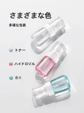 携帯用ミストボトル【化粧水・香水用・コンパクトサイズ】