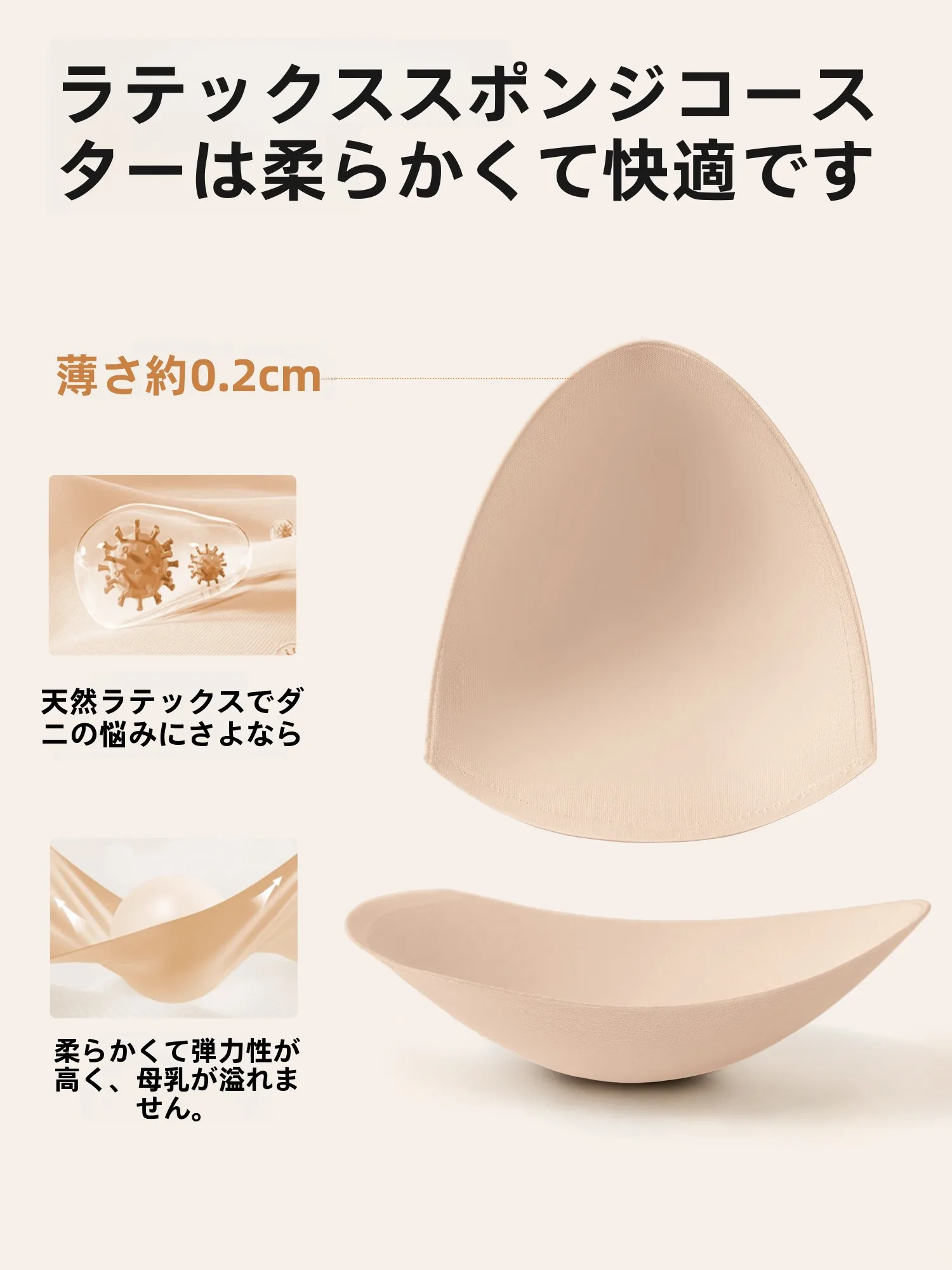 育乳ブラとは何か：授乳対応マタニティブラの機能と実用性を解説