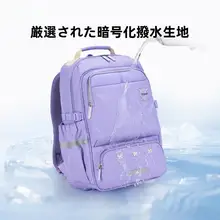 中学生向けバックパック【軽量・大容量・防下墜デザイン】