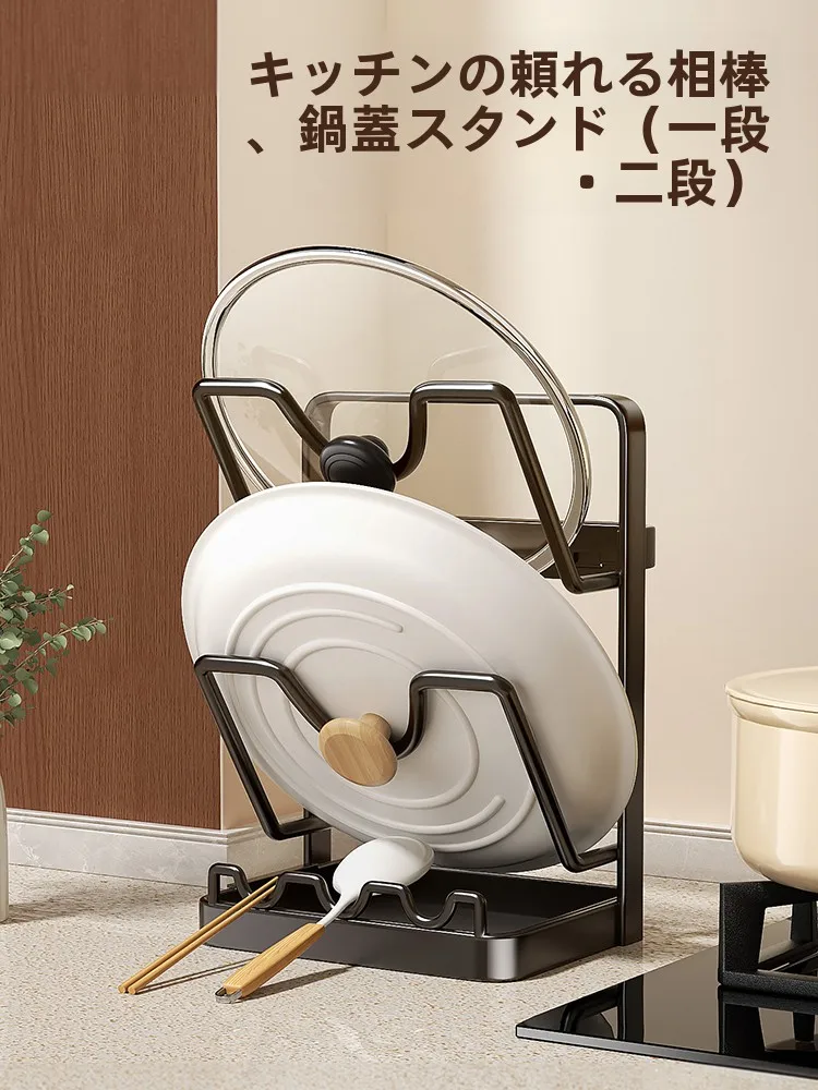 多機能鍋ふたスタンドでキッチンをすっきり見せる方法