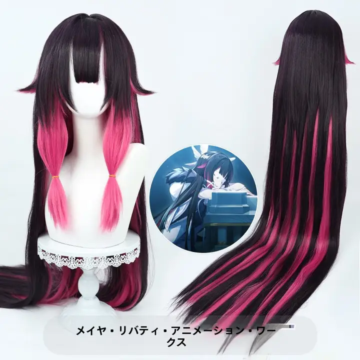 ゴロンビア コスプレウィッグ【深紫のグラデーション】
