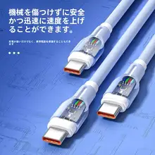 快充Type-Cデータケーブル【車載用・LEDライト付き・デュアルヘッド】