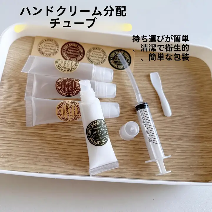 便利な旅行用空ボトル【ハンドクリーム・クレンジングオイル・クリーム用・ポータブルタイプ】