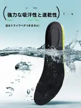 快適な立ち仕事をサポート！エアクッション運動インソール【消臭・極上の柔らかさ・男女兼用】