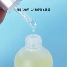 青刺果特護エッセンスオイル【中乾燥肌用・敏感肌に優しい・保湿・修復・潤い成分】
