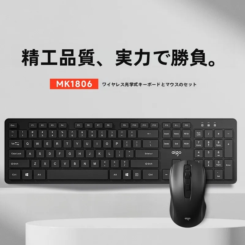 在宅ワークのデスクに欠かせないキーボードとマウス、どう選ぶ？
