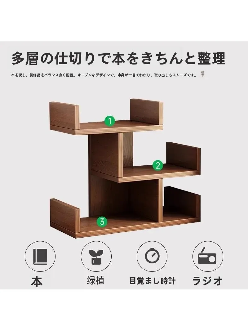 机上用デスク収納ラック：多層設計でデスク周りの整理を実現