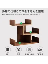 机上用デスク収納ラック【学生用・多層設計・簡易タイプ】
