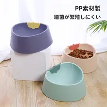 ストロベリーパターンペットボウル【PP素材・転倒防止・猫用・小型犬用】