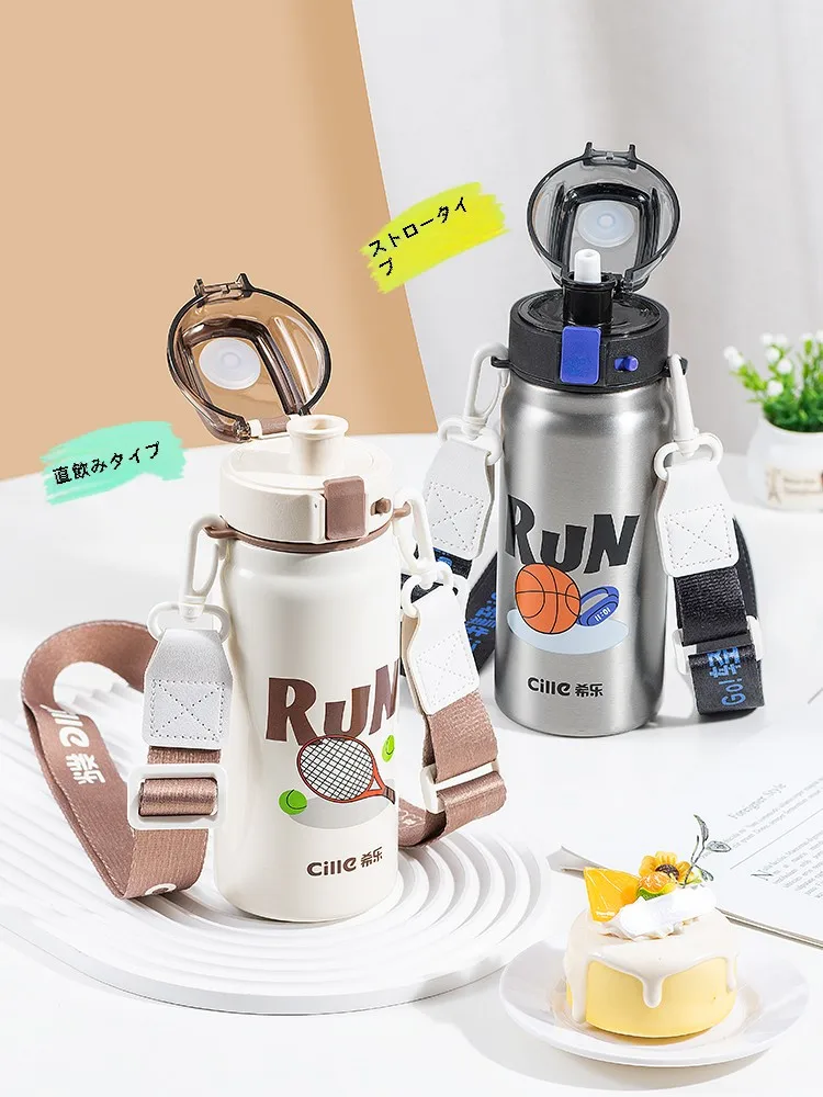 希楽子供用保冷水筒 XB-24127：620ml 大容量で12時間保冷が実現