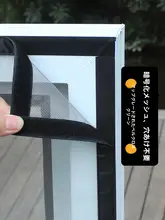 自装可能な魔術テープ付き蚊防止窓用網【自粘性・金刚網・目隠し効果】