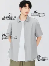 夏用 メンズ防晒シャツ【薄手・アイスシルク・アメリカンヴィンテージスタイル・ライトベージュ・短袖】