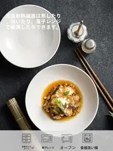 ボウル 大型 家庭用 魚用 白色 陶器 創造的
