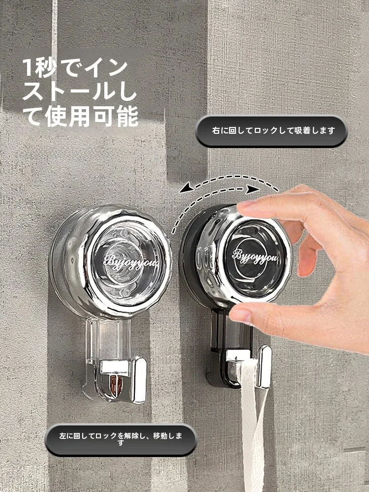 強力吸盤フック：タブレットスタンドの貼り付けに最適な真空固定タイプ
