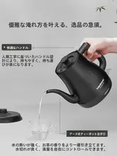 全自動電気ケトル【ステンレス製・茶湯用・家庭用】