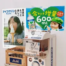 子供向け壁掛けポスター【フォトスタジオ用・和風デザイン・背景シール】