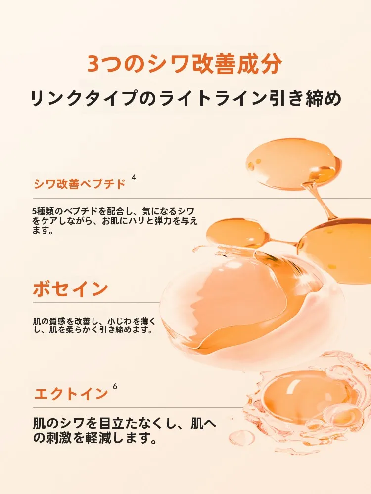 保湿効果抜群！ダブルアクティブクリームでたるみに効く化粧品の実効性を検証