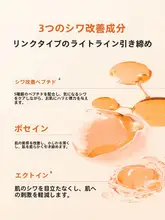 保湿効果抜群！ダブルアクティブクリーム【ビタミンC・抗酸化・しわ】