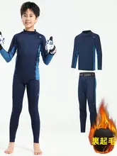 子供用速乾保温アンダーウェア【冬季・フリース・アウトドア登山・フィットネスセット】