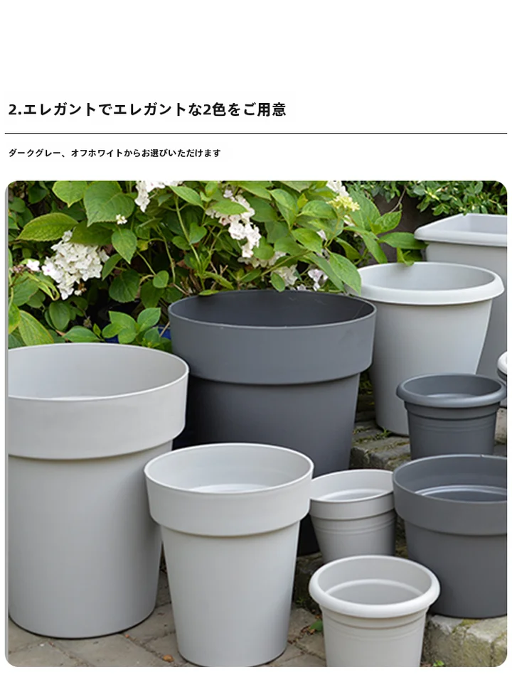 北欧風シンプルデザインの高深花鉢【通気性・プラスチック製・トレイ付き】