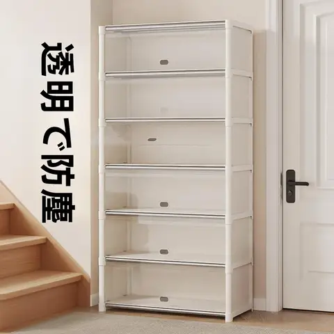 TAO | 靴ラック 家庭用 玄関用シューズ収納 簡易 靴棚 寮用 シューズ