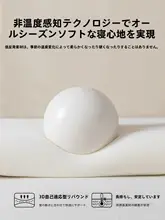 首を支える！極上の柔らかさの低反発枕【快適な睡眠をサポート】