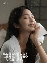 極上の柔らかさの使い捨て洗面タオル【壁掛け式・大判・家庭用】