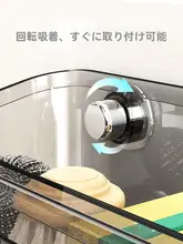 吸盤式キッチン布収納ラック【水切り機能付き・多機能デザイン】