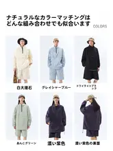 涼感素材の速乾防晒休闲运动着【男性用・薄手・夏用】（セットアップ対応）
