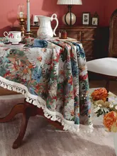 アメリカンレトロロマンティックテーブルクロス【長方形・花柄・オイルペイント柄】