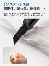 304不錆鋼製 防虫メッシュ窓用ネット【簡単設置・蚊防止・  虫対策】