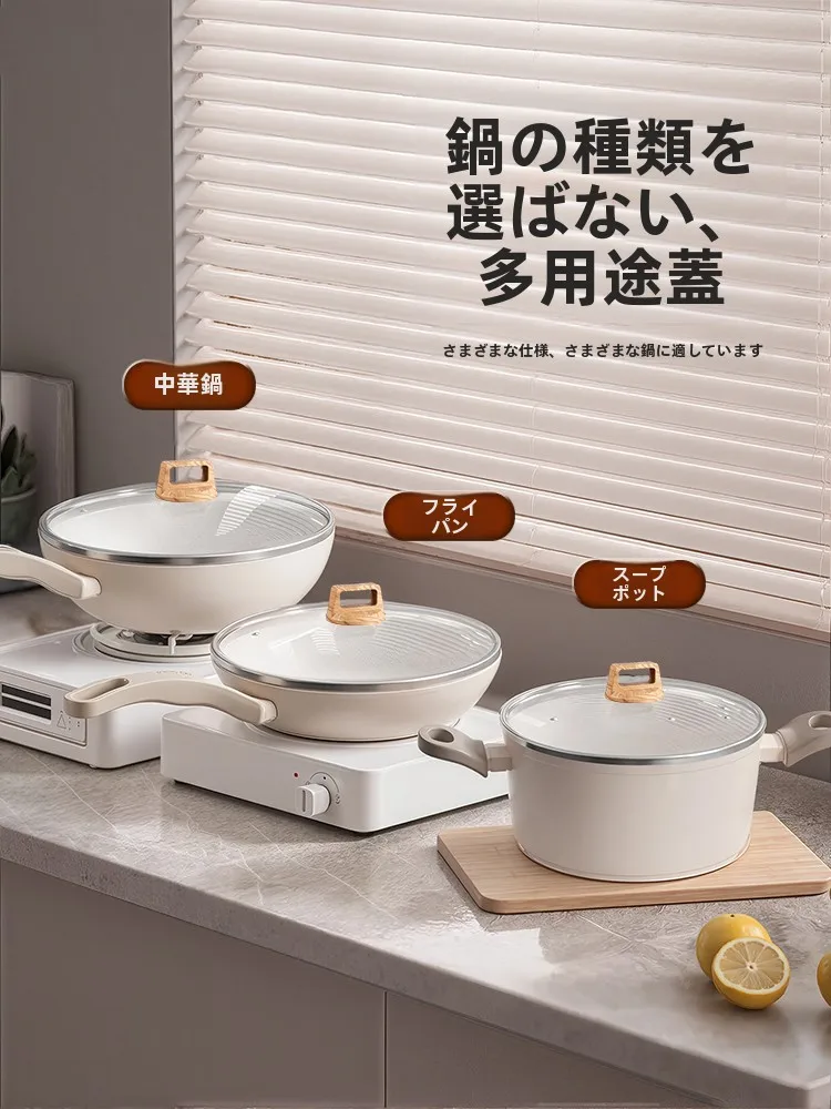 フライパンのふたをどう選ぶ？耐熱強化ガラス製の蓋が、日常の安全と美しさを守る理由