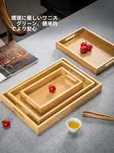 竹製 茶托盤【原木風・手提げ・家用・小型茶杯用】