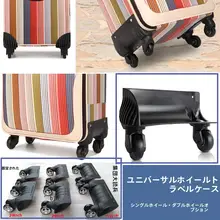 スーツケース ユニバーサルホイールトロリーボックスホイール