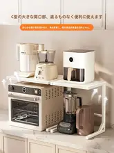 多機能キッチン収納ラック【電気鍋・エアフライヤー対応・二段式】
