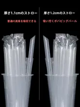 ストロー 個の使い捨て個別包装牛乳 ティーカップ