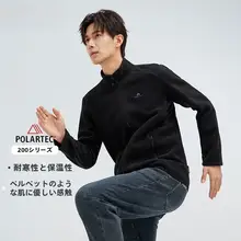 PIONEER CAMP 冬季用メンズアウトドアフリースジャケット【ポーラテック素材・立ち襟・加毛仕様】