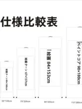 全絹製半生半熟空白巻軸書道用紙【茶室・書斎の装飾用】
