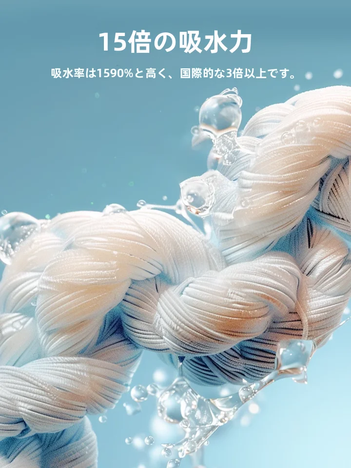 KRRAMEL 海藻フワフワタオル【家庭用・柔らかい・吸水性・速乾・大人・子供用】